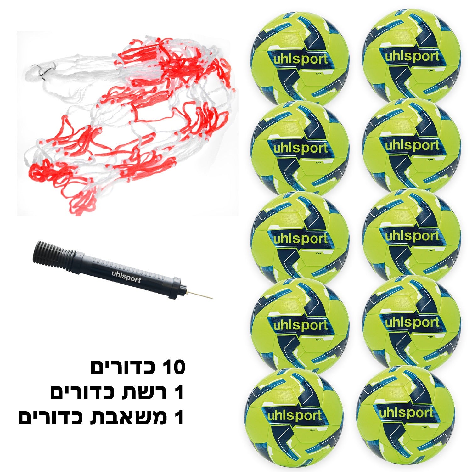 10 כדורי יולספורט TEAM במידה 4 לדשא סינטטי ורגיל + רשת כדורים + משאבת כדורים