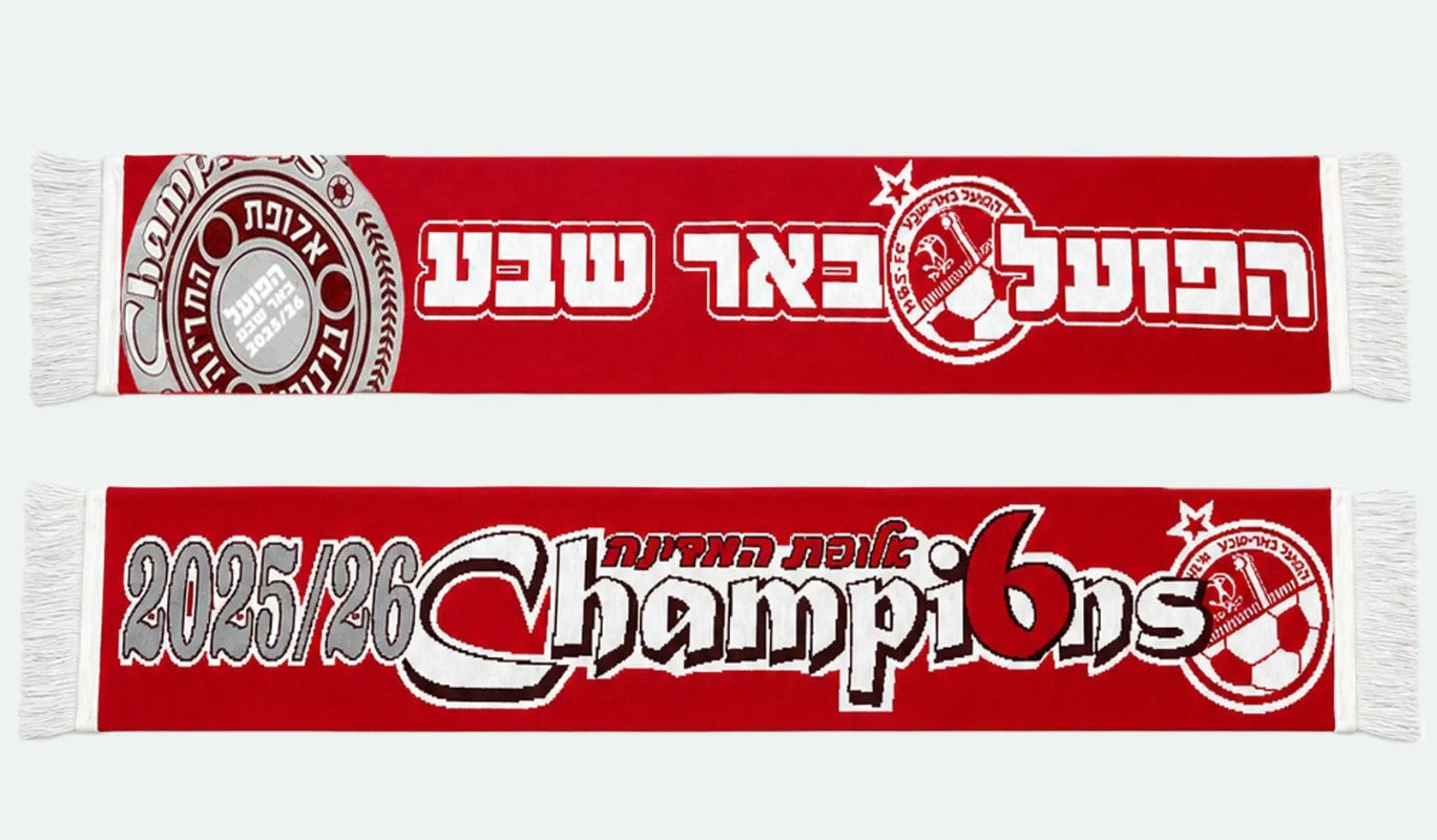 צעיף אלופת המדינה 25/26