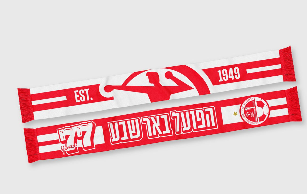צעיף רשמי עונת 77 שנה למועדון