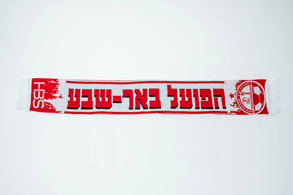 צעיף עברית אנגלית HBS