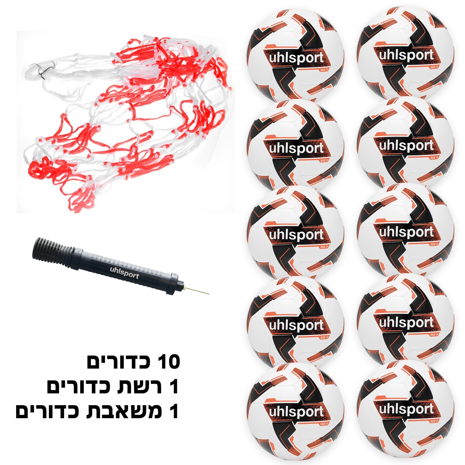 10 כדורי יולספורט RESIST לדשא סינטטי + רשת כדורים + משאבת כדורים