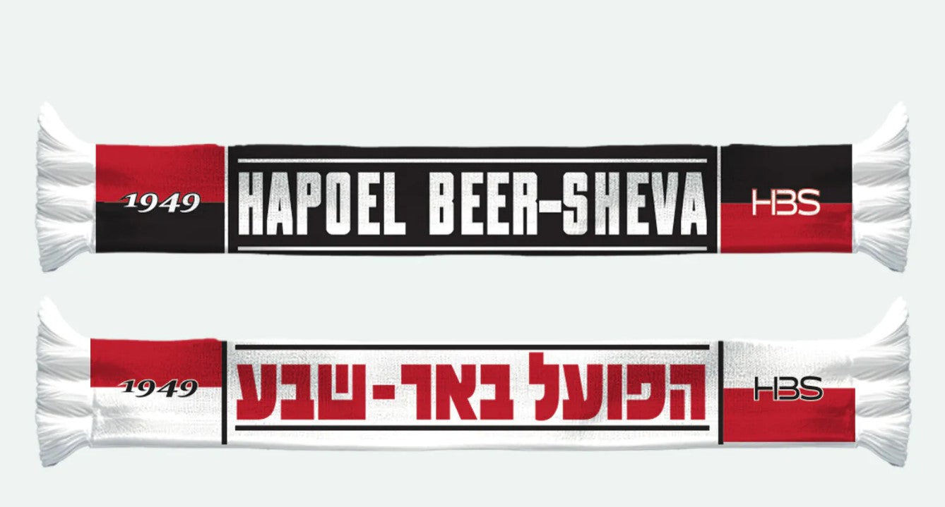 צעיף חצי חצי הפועל